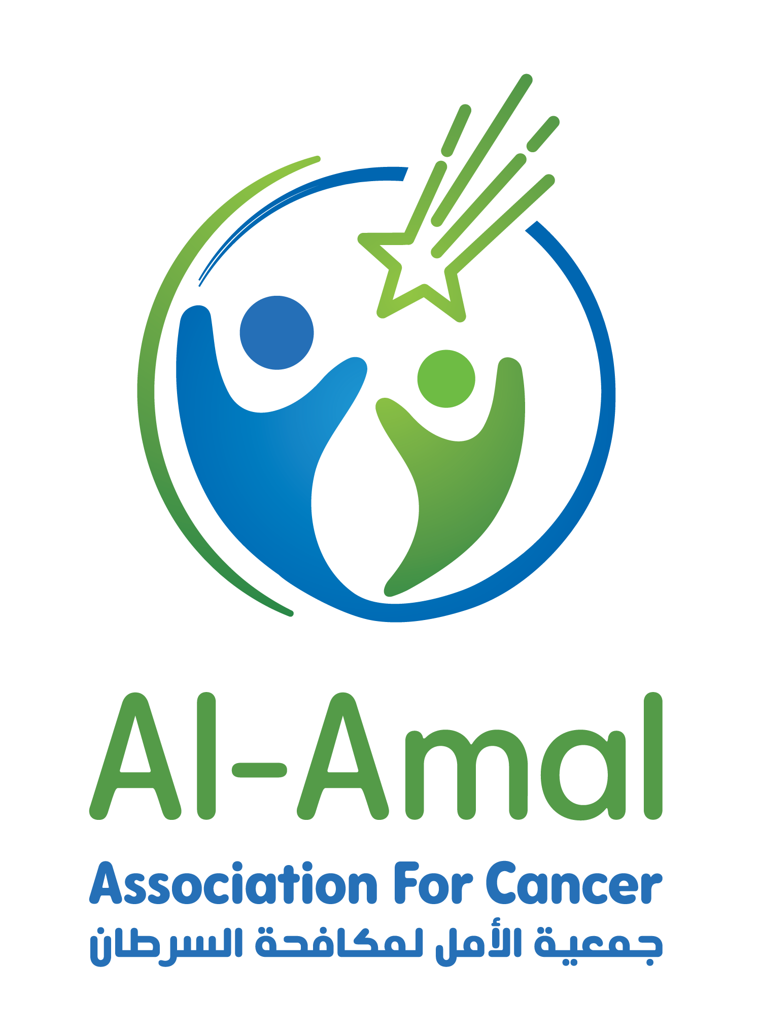 https://ensanydev.com/Al Amal Association for Cancer