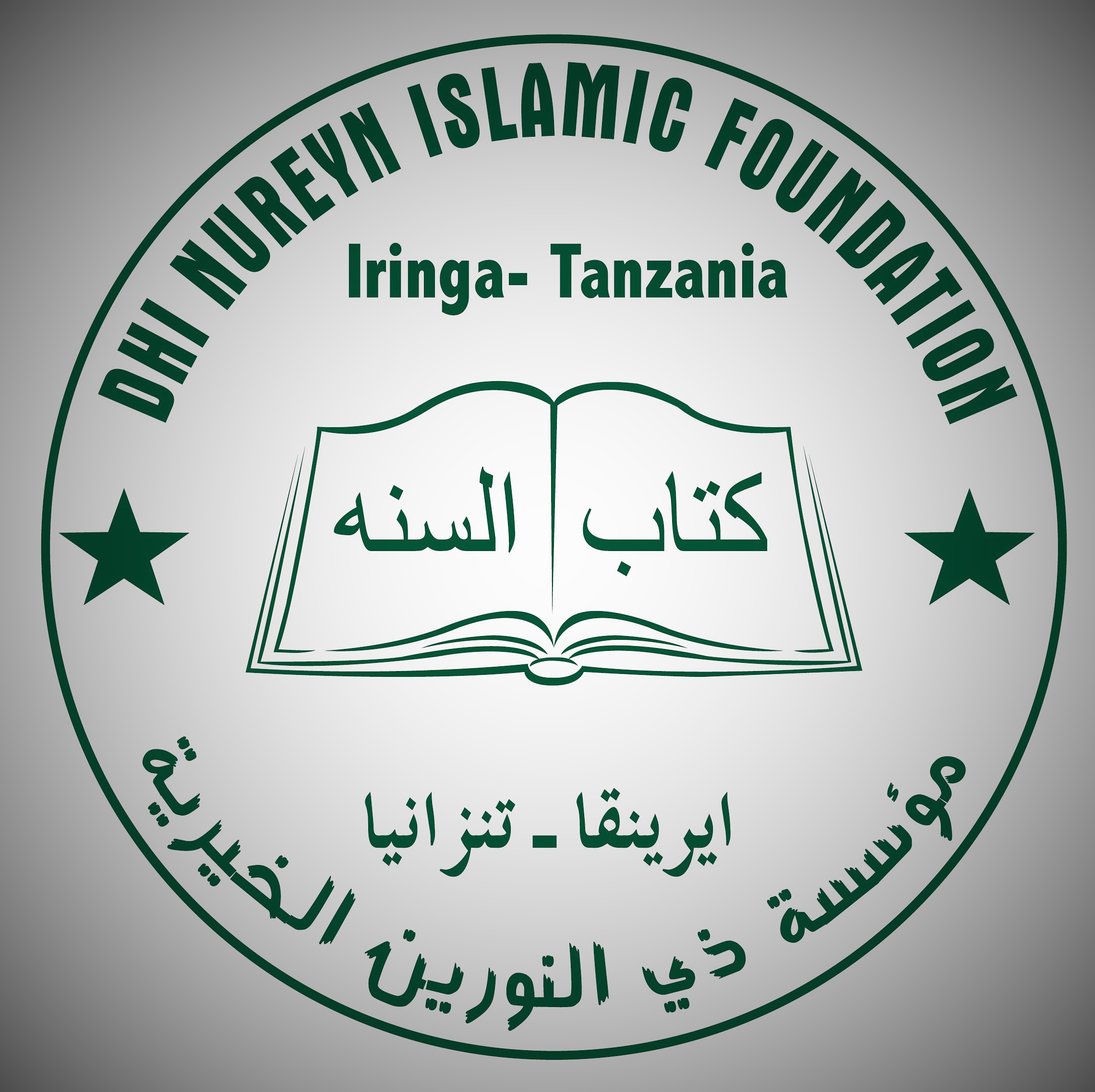 https://ensanydev.com/Dhi Nureyn Islamic Foundation