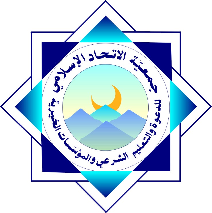 https://ensanydev.com/Al-Etihad Islamic Association EIA