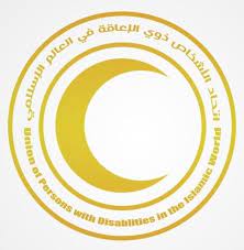 https://ensanydev.com/(Union of persons with Disabilites in Muslim World  (Golden Crescent