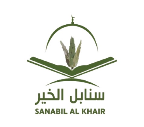 https://ensanydev.com/Sanabel Al-Khair Association