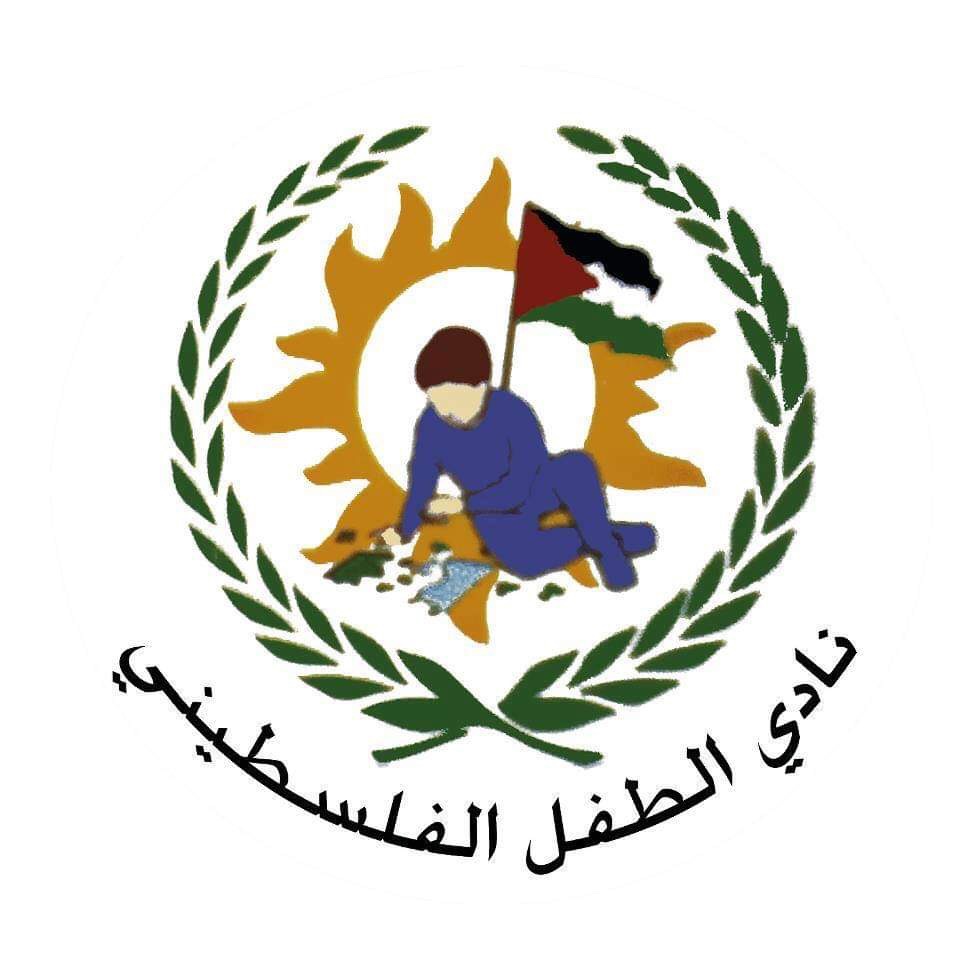 https://ensanydev.com/جمعية نادي الطفل الفلسطيني مخيم الجلزون /  Palestinian Child Club, Jalazoun Camp