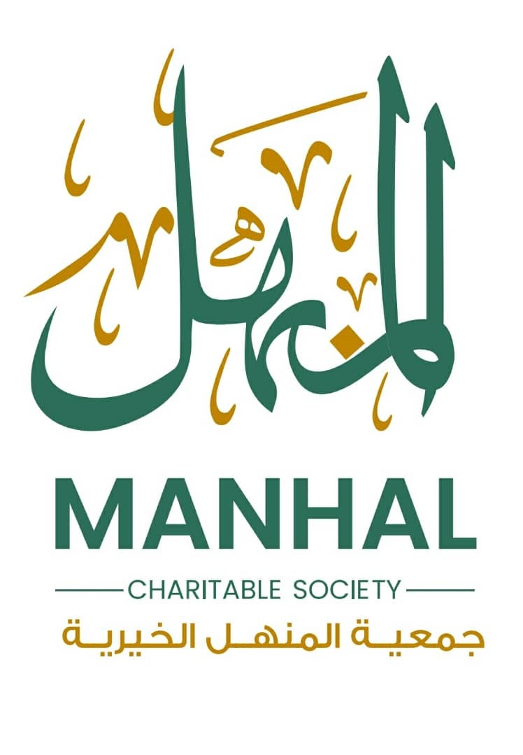 https://ensanydev.com/Manhal Charitable Society