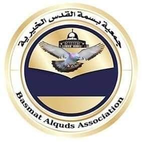 https://ensanydev.com/Basma Al -Quds Charitable Association