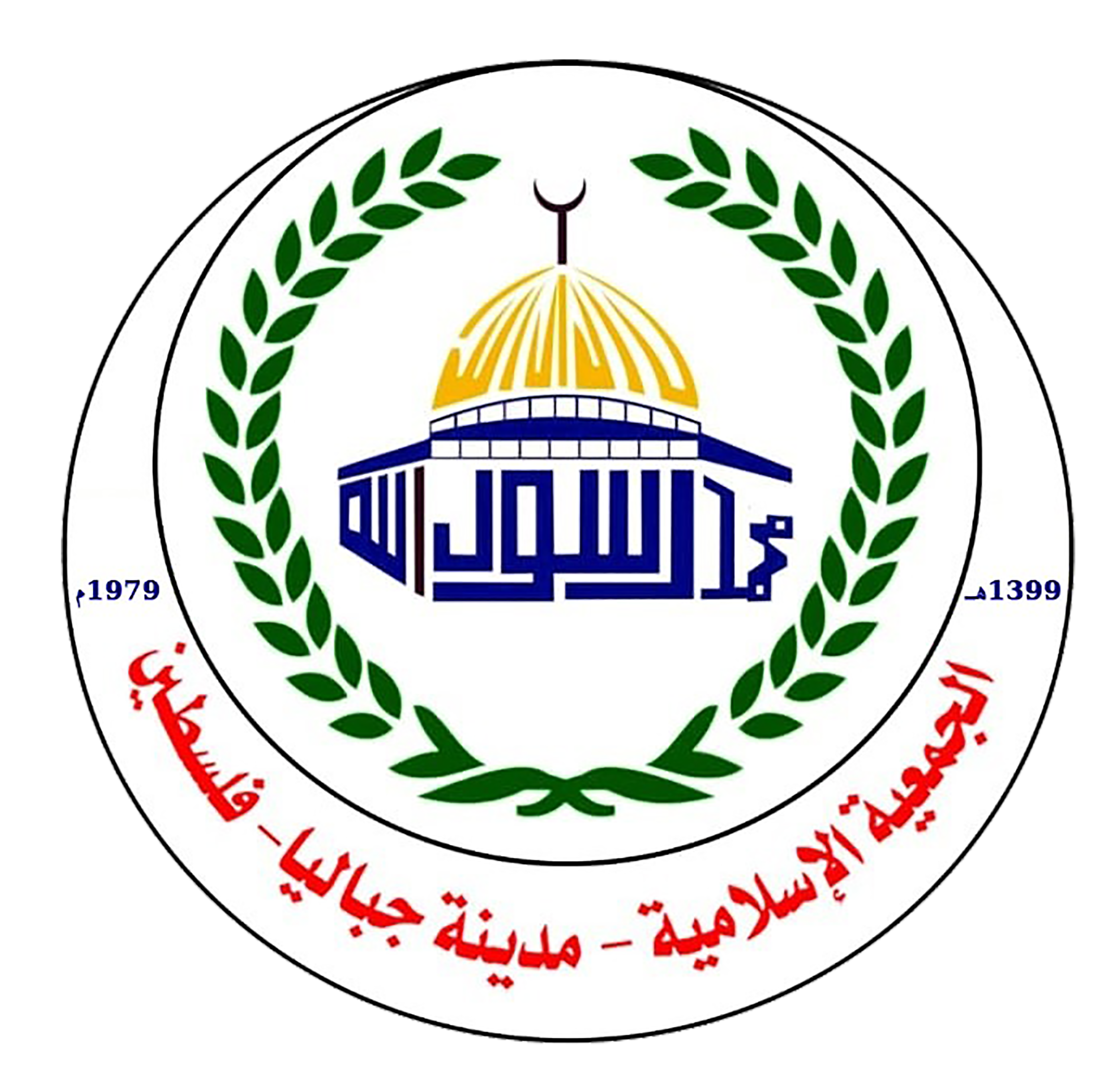 https://ensanydev.com/The Islamic Society in Jabalia