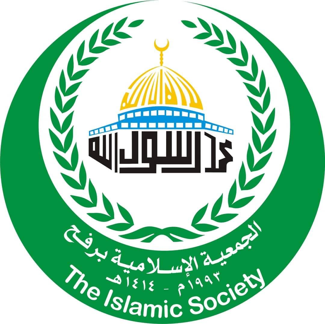 https://ensanydev.com/The Islamic Society Rafah