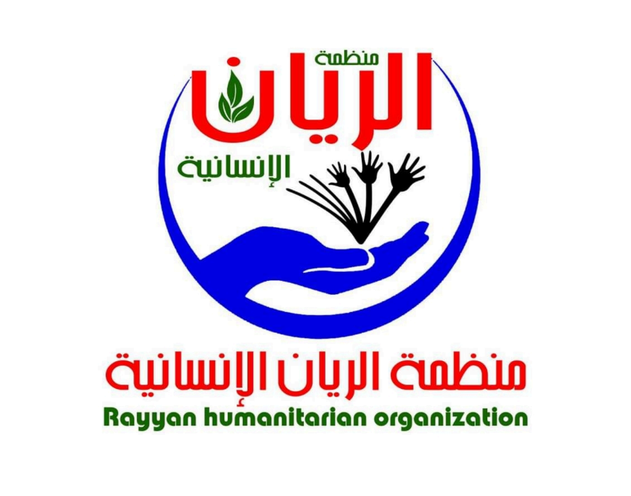 https://ensanydev.com/Rayyan Humanitarian Organization