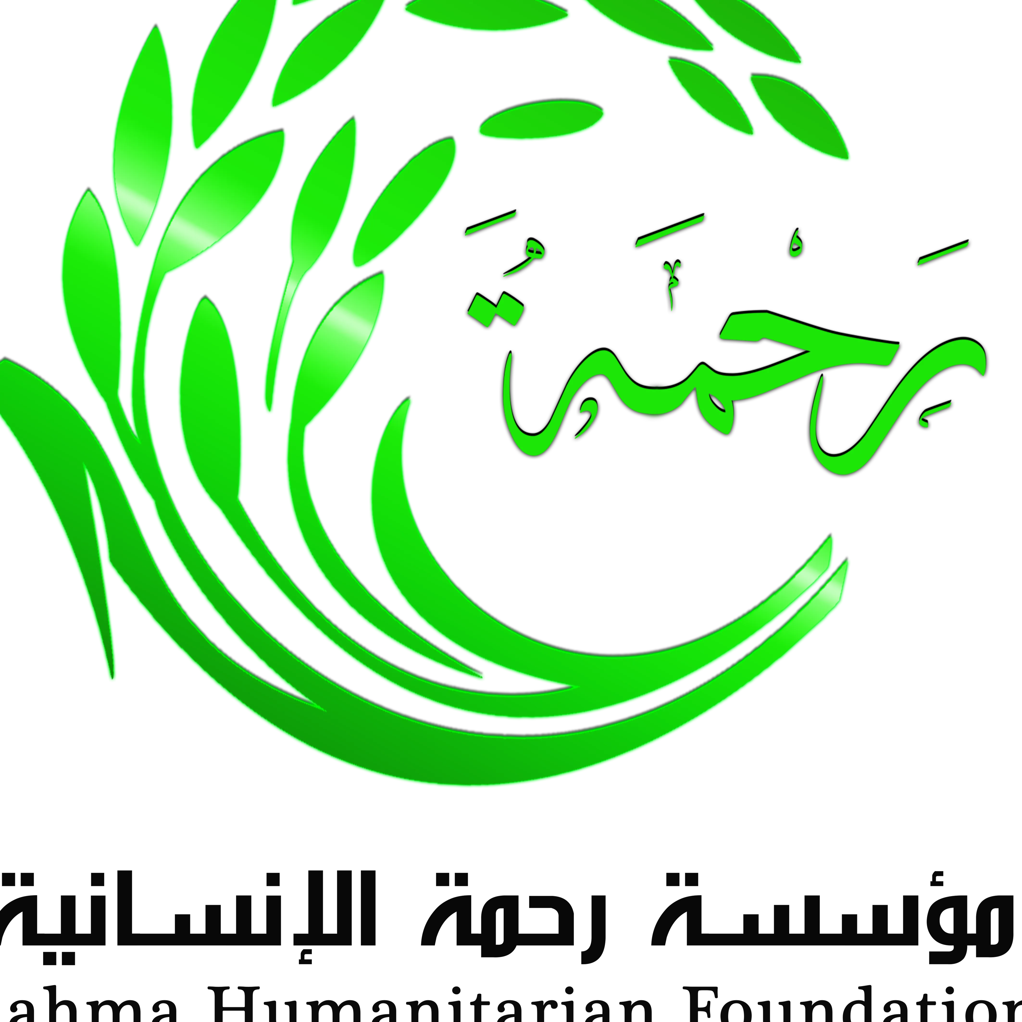 https://ensanydev.com/RAHMA HUAMANITARIAN FOUNDATION