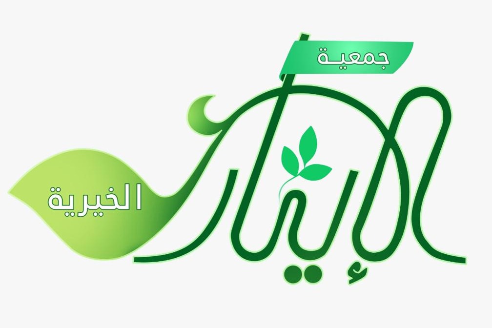 https://ensanydev.com/جمعية الإيثار الخيرية