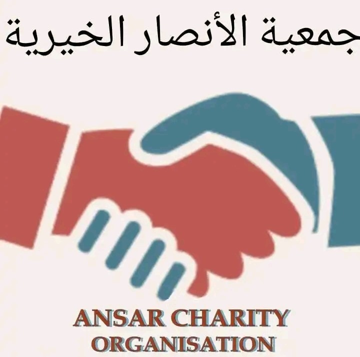 https://ensanydev.com/ANSAR CHARITY ORGANISATION