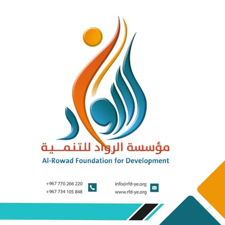 https://ensanydev.com/مؤسسة الرواد للتنمية