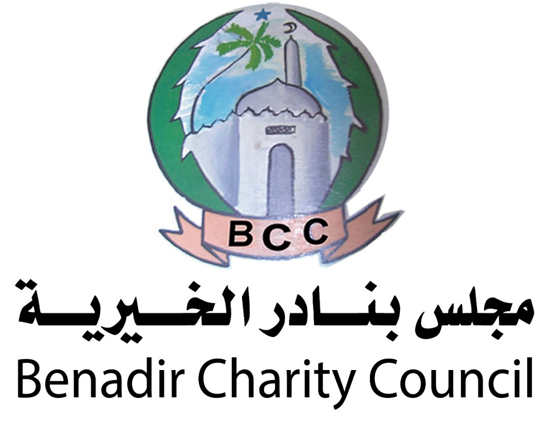 https://ensanydev.com/Benadir Charity  Council