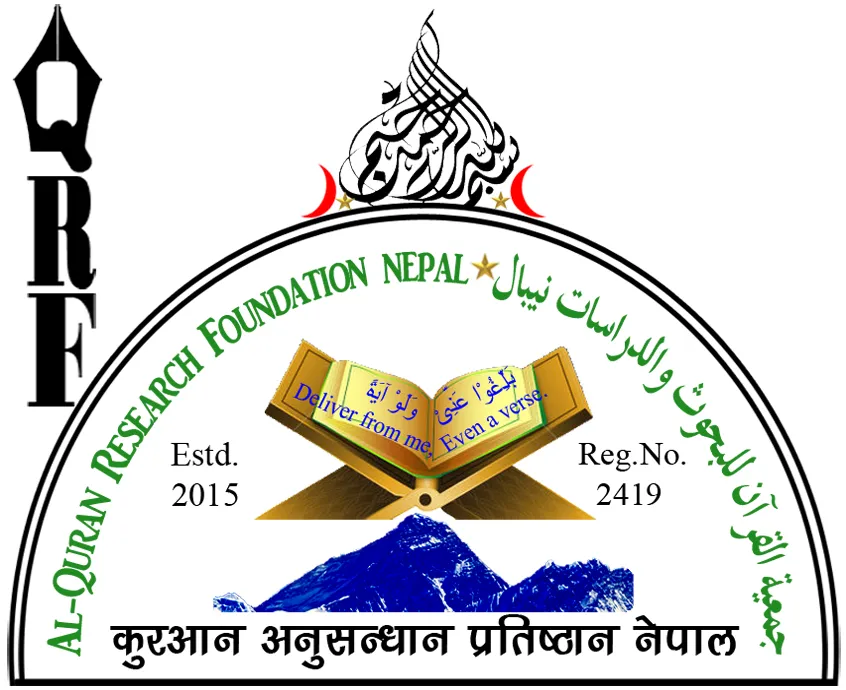 https://ensanydev.com/Al-Quran Research Foundation Nepal