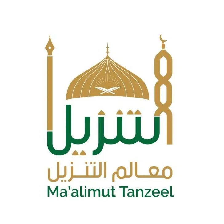 https://ensanydev.com/Ma'alimut Tanzeel