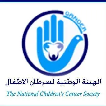 https://ensanydev.com/The National Children's Cancer society