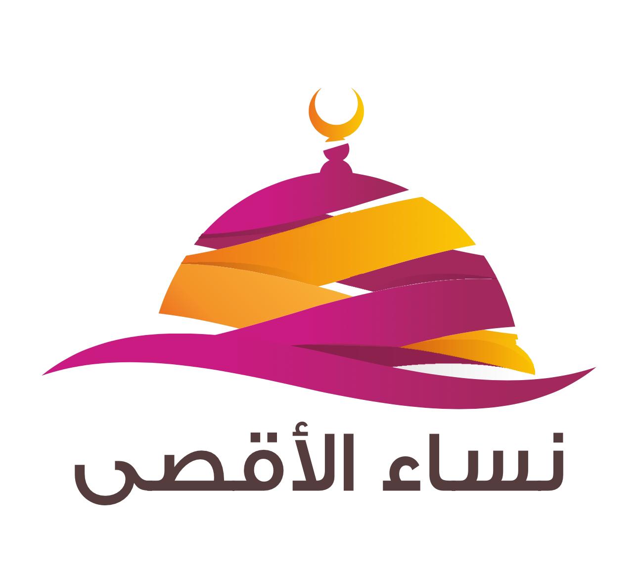 https://ensanydev.com/مؤسسة نساء الأقصى الدولية