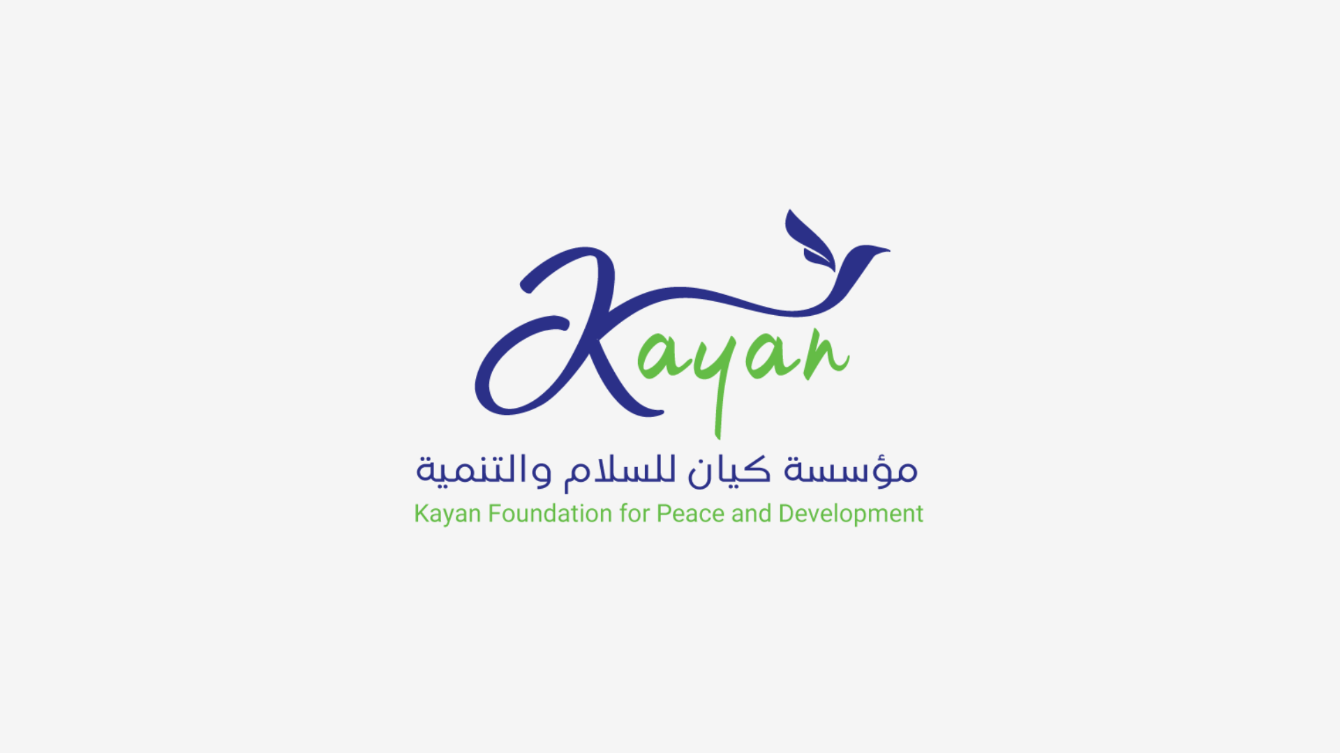 https://ensanydev.com/Kayan Foundation for Peace and Development