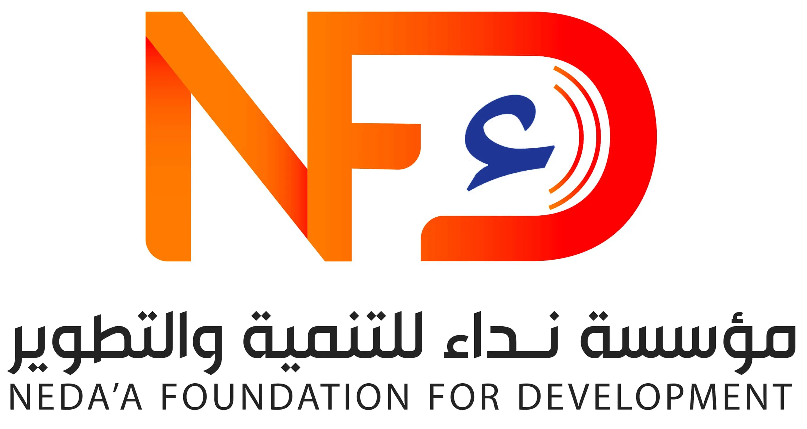 https://ensanydev.com/Neda'a Foundation for Development