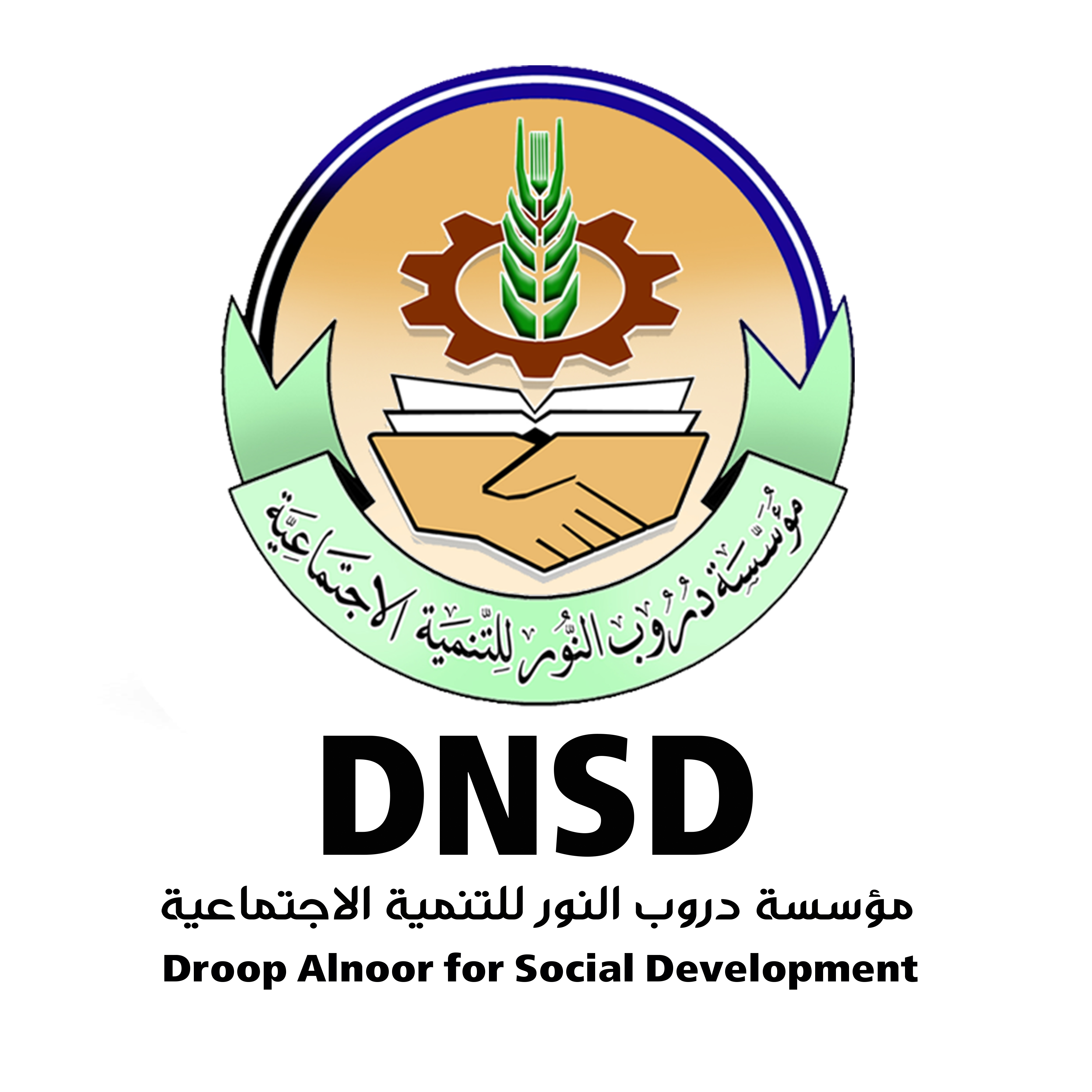 https://ensanydev.com/Droub Alnour Foundation For Social Development